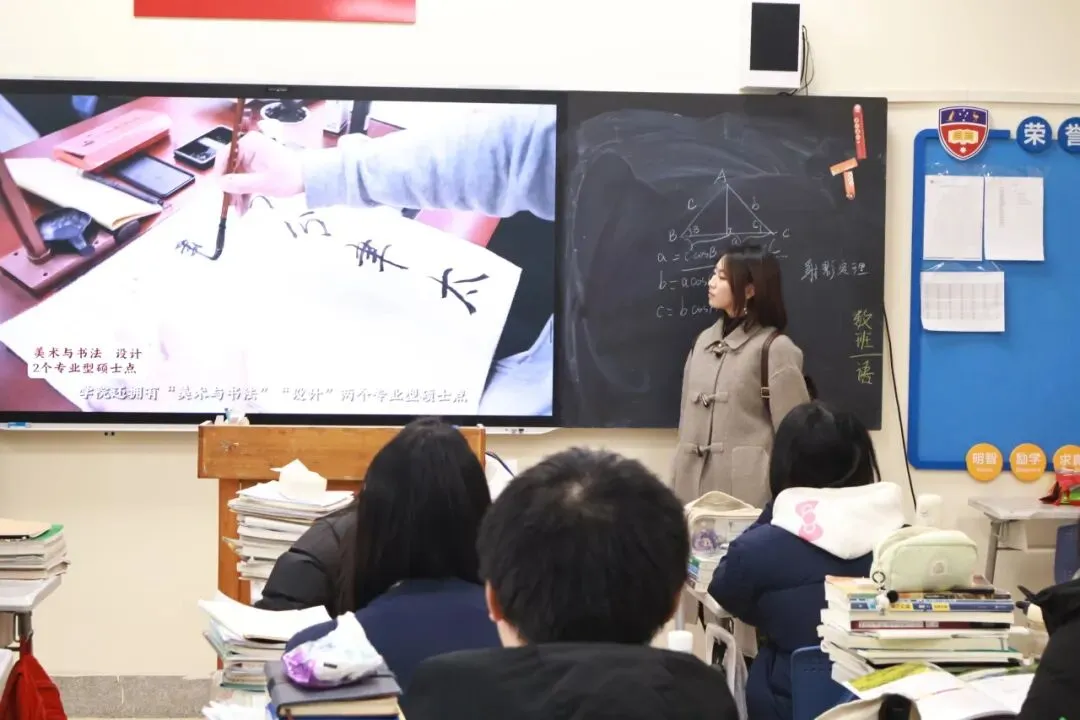 平凡中考起点,也能稳步逆袭!这位高三生真实日记,戳中无数家长 第37张