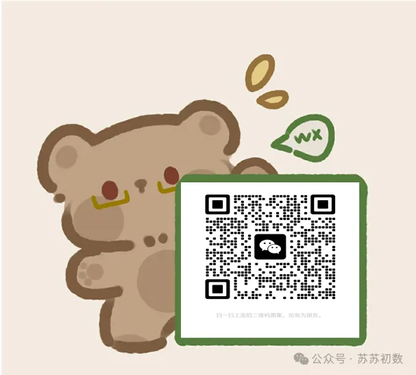 中考二模前的一些准备 第1张