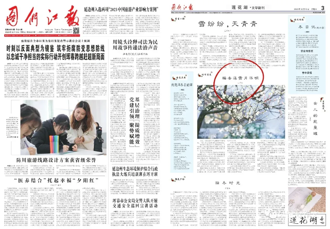 冲刺中考|五四青年节,“青春担当”主题作文高阶攻略:鲜活素材+惊艳开头结尾,考场直接套用! 第7张