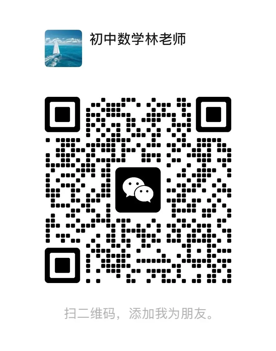 分析了上海初三二模数学,我发现了中考新方向 第1张