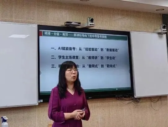 精准赋能提质效 科学备考向中考 ——平沙一中化学中考备考专题讲座圆满落幕 第1张