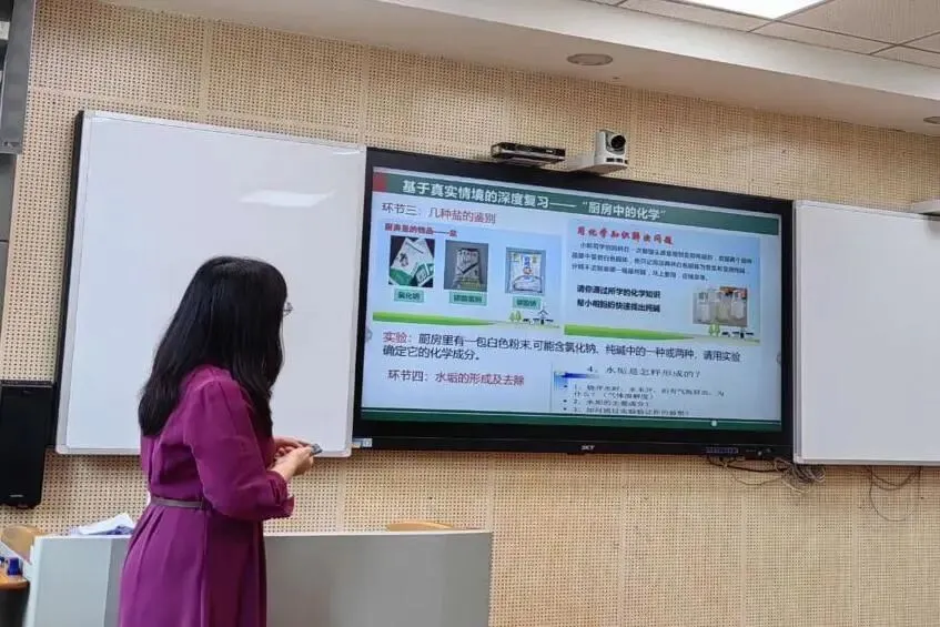 精准赋能提质效 科学备考向中考 ——平沙一中化学中考备考专题讲座圆满落幕 第2张