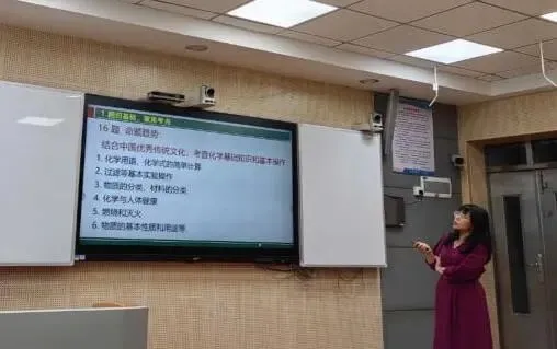 精准赋能提质效 科学备考向中考 ——平沙一中化学中考备考专题讲座圆满落幕 第3张