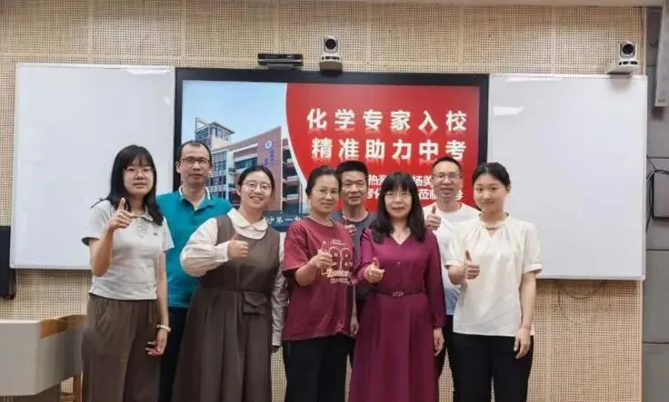 精准赋能提质效 科学备考向中考 ——平沙一中化学中考备考专题讲座圆满落幕 第5张