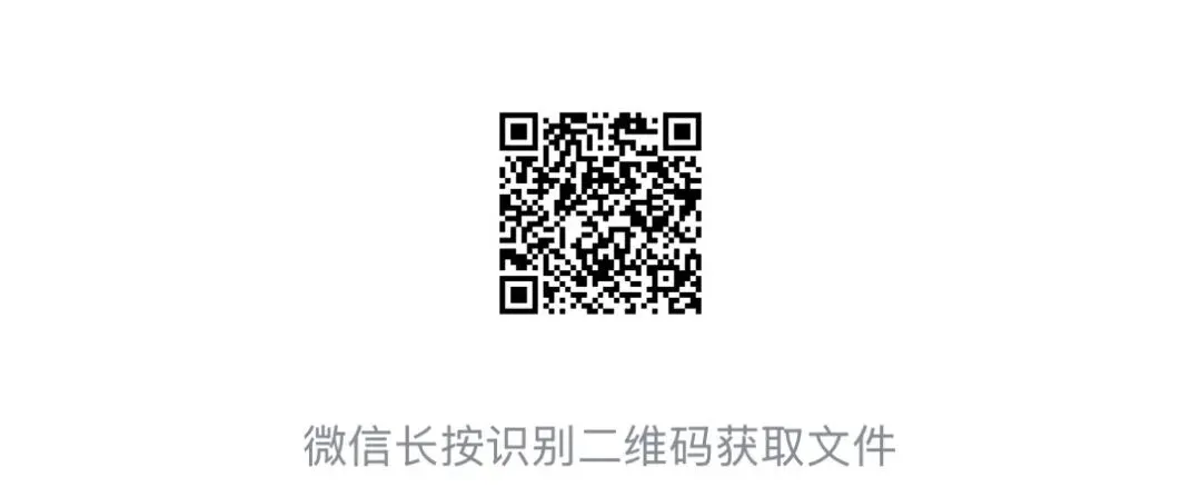 中考模拟|2026年4月浙江省杭州市拱墅区、滨江区、西湖区、上城区、钱塘区、富阳区、余杭区、临平区一模试题 第45张