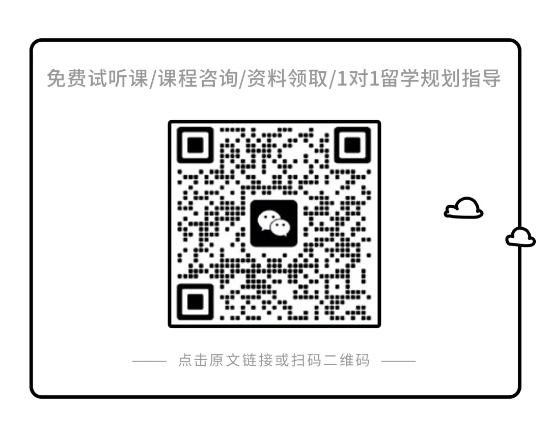 JLPT真题做多了,就会发现一个规律 第8张