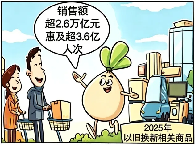2026年4月湖北地区初中毕业考试道德与法治模拟试卷附答案 第1张