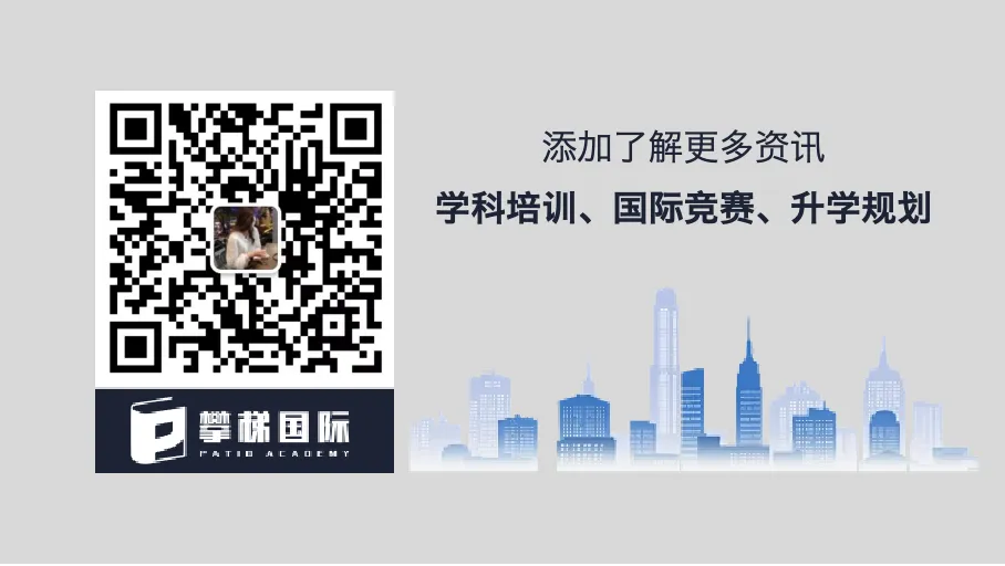 南京中考一模后,如何做好国际路线的规划? 第7张
