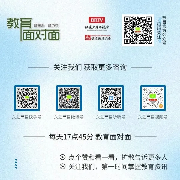 【2026中考备考】洞悉一模趋势,把握备考先机:数学、英语 第5张