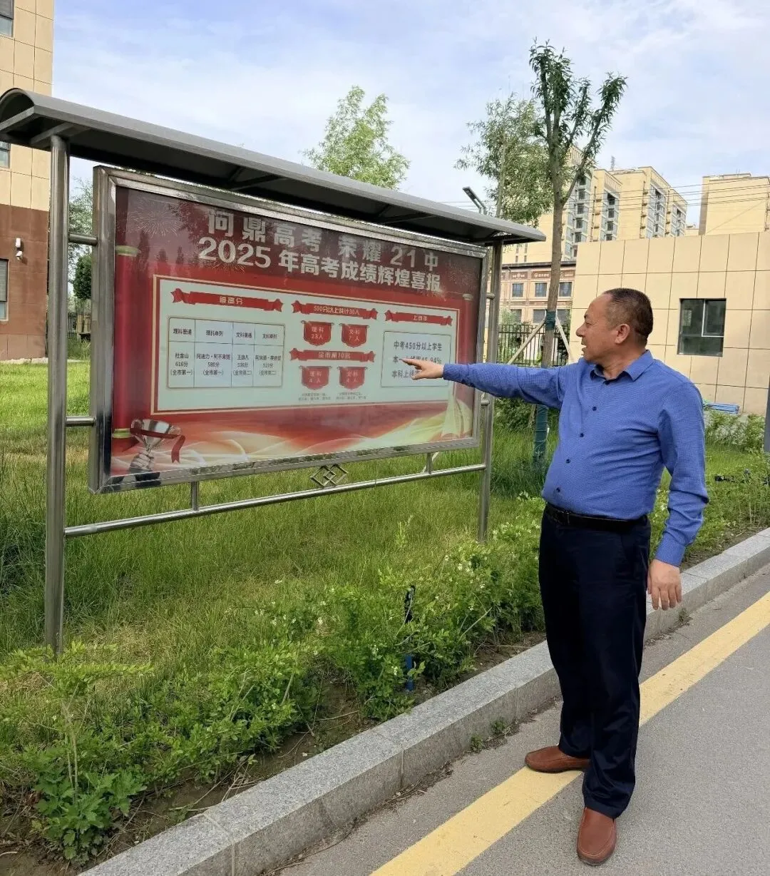 走进理想高中,蓄力中考冲刺| 探索生涯初三学子走进库尔勒市第二十一中学,坚定追梦目标 第2张