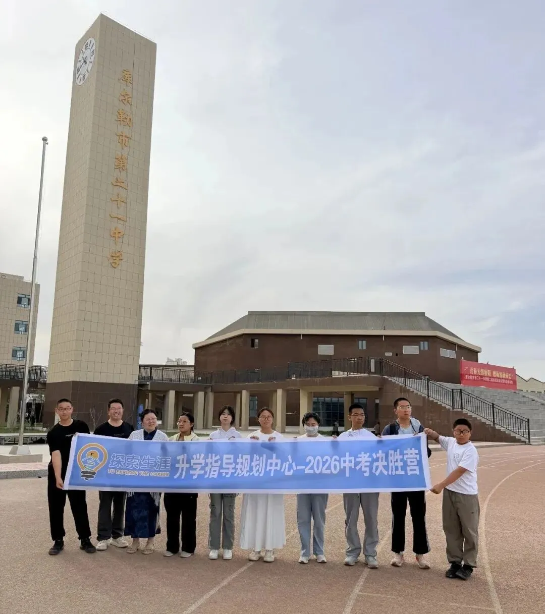 走进理想高中,蓄力中考冲刺| 探索生涯初三学子走进库尔勒市第二十一中学,坚定追梦目标 第10张