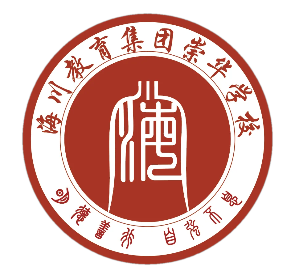 中考复习阶段教学反思:从“知识搬运”到“思维进阶”的探索 第18张
