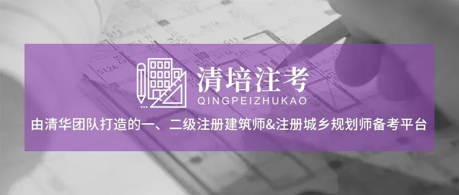 2026版汇编+真题来啦!注规备考宝典,人手一本,火热上线! 第1张