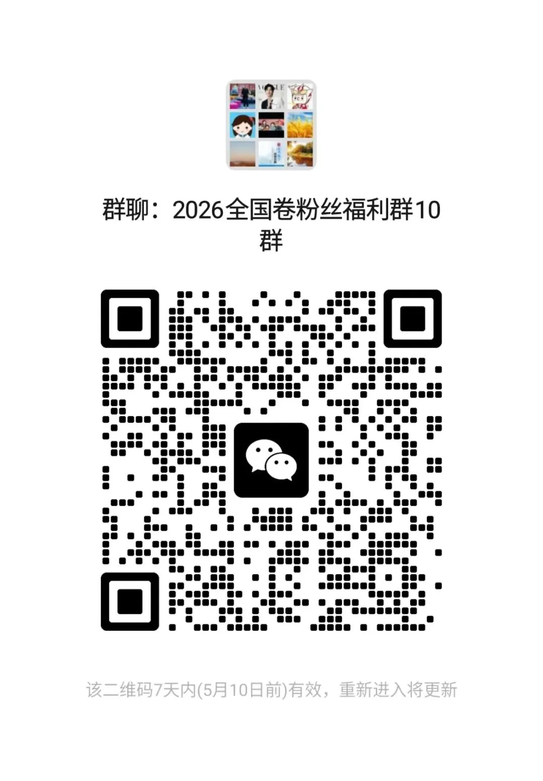 2026 年浙江中考深度分析报告:考试方向、命题动态与模考评价 第4张
