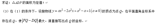 【中考数学】广东江门市第一中学景贤学校2025−2026学年九年级下学期第一次模拟考试数学试题 第13张