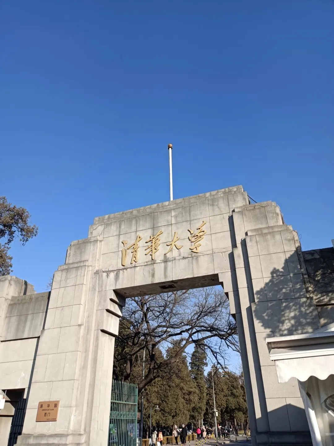 中考是人生第一场大考,第一次分层,第一次直面优胜劣汰 第6张
