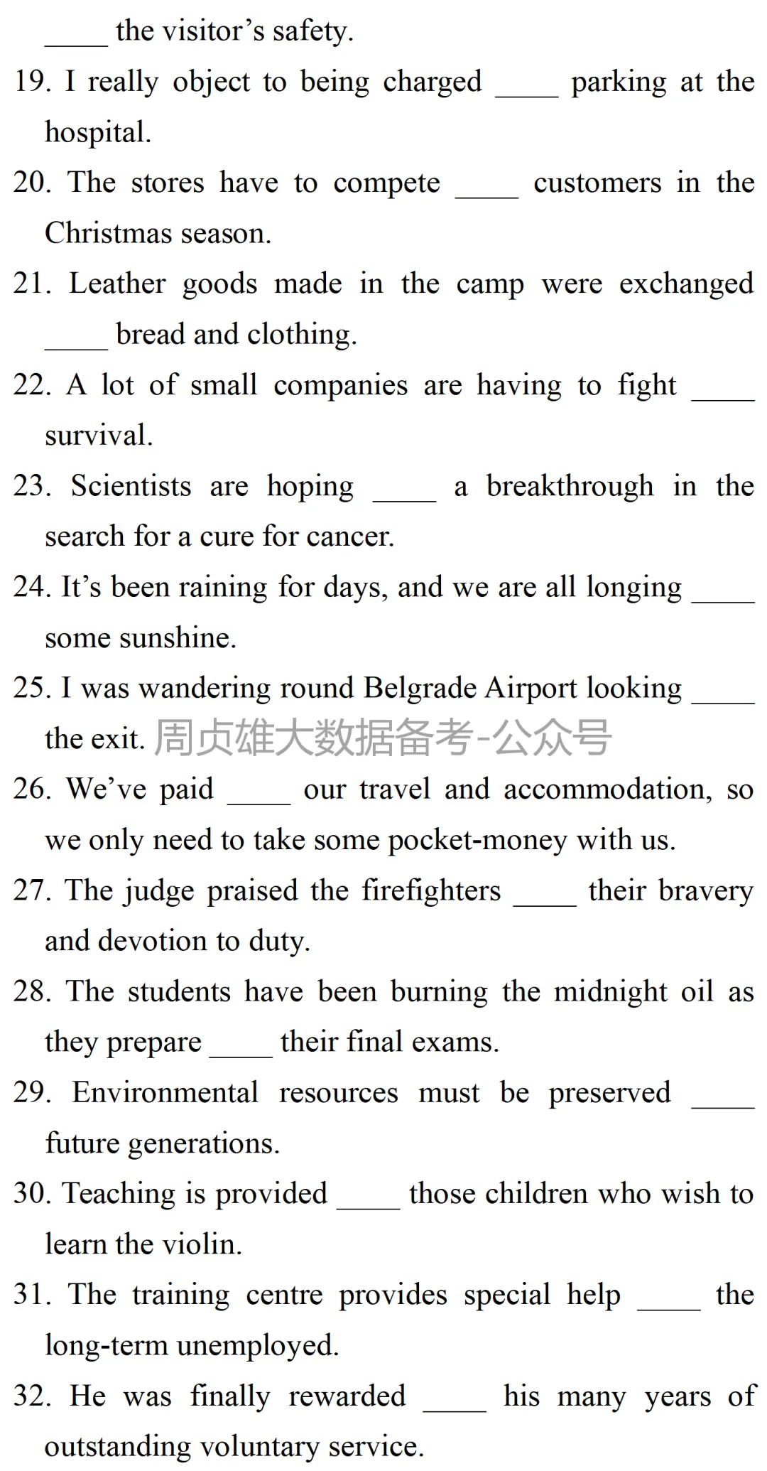 高考英语•真题变式•考前模拟(2026-05-04) 第7张