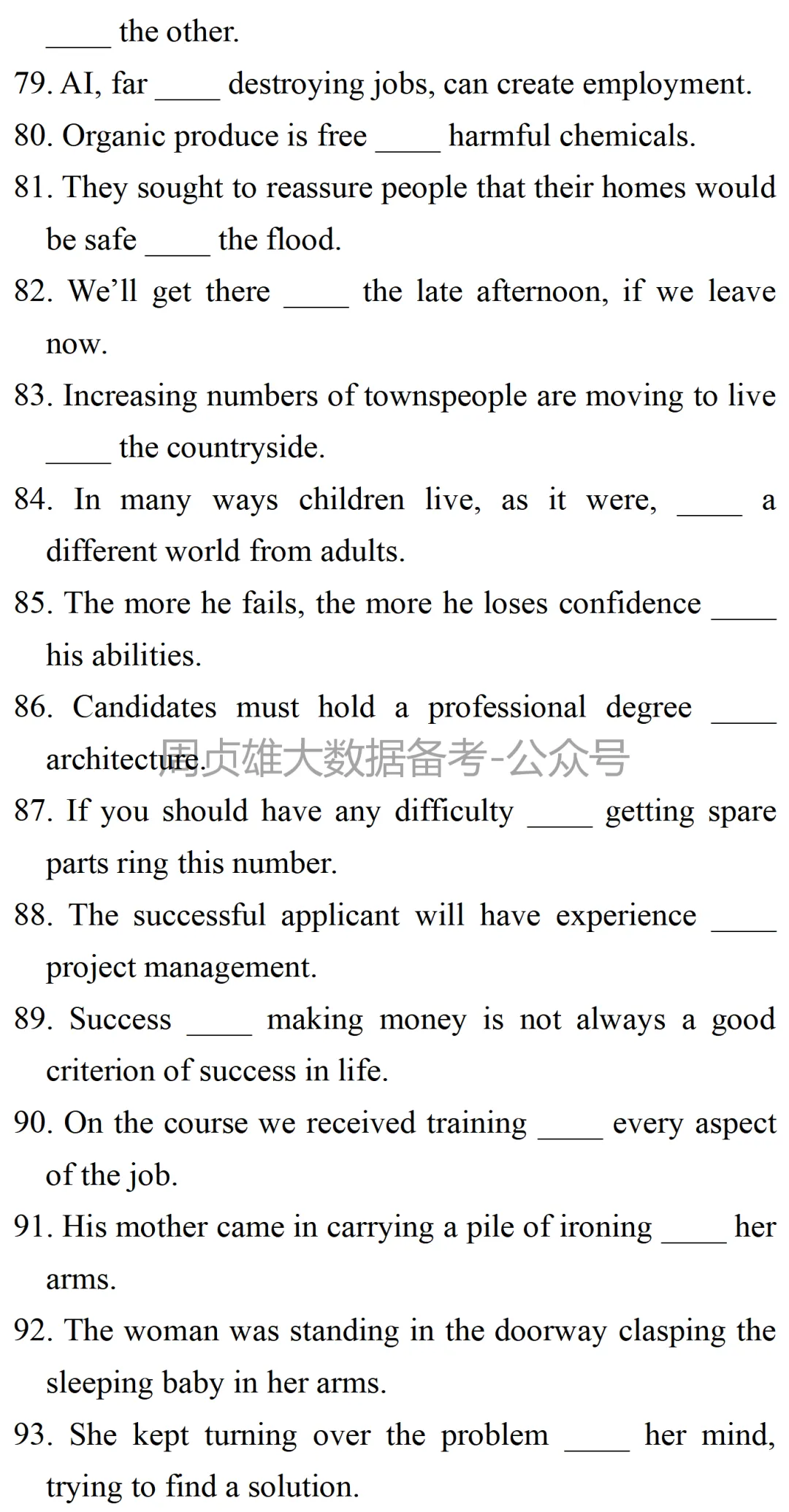 高考英语•真题变式•考前模拟(2026-05-04) 第11张