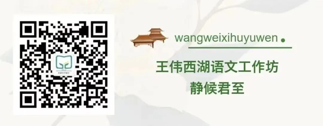 会搭桥、能深挖、懂思辨:中考议论文想拿高分,先练好这三招! 第5张