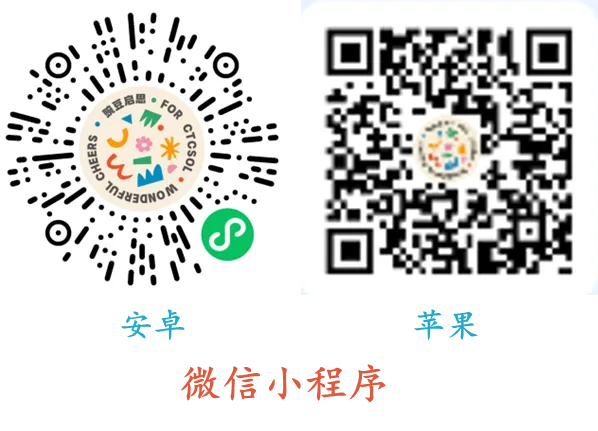 一道真题看懂:孟子 “性善论” 在国际中文教资中的标准考法 第10张