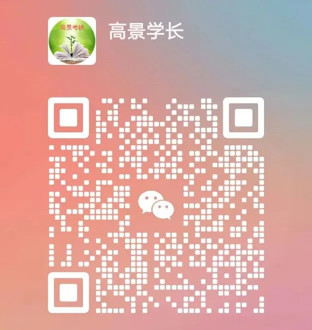 土木学硕和专硕统一试卷,超一线城市211,土木连续四年国家线~ 第3张