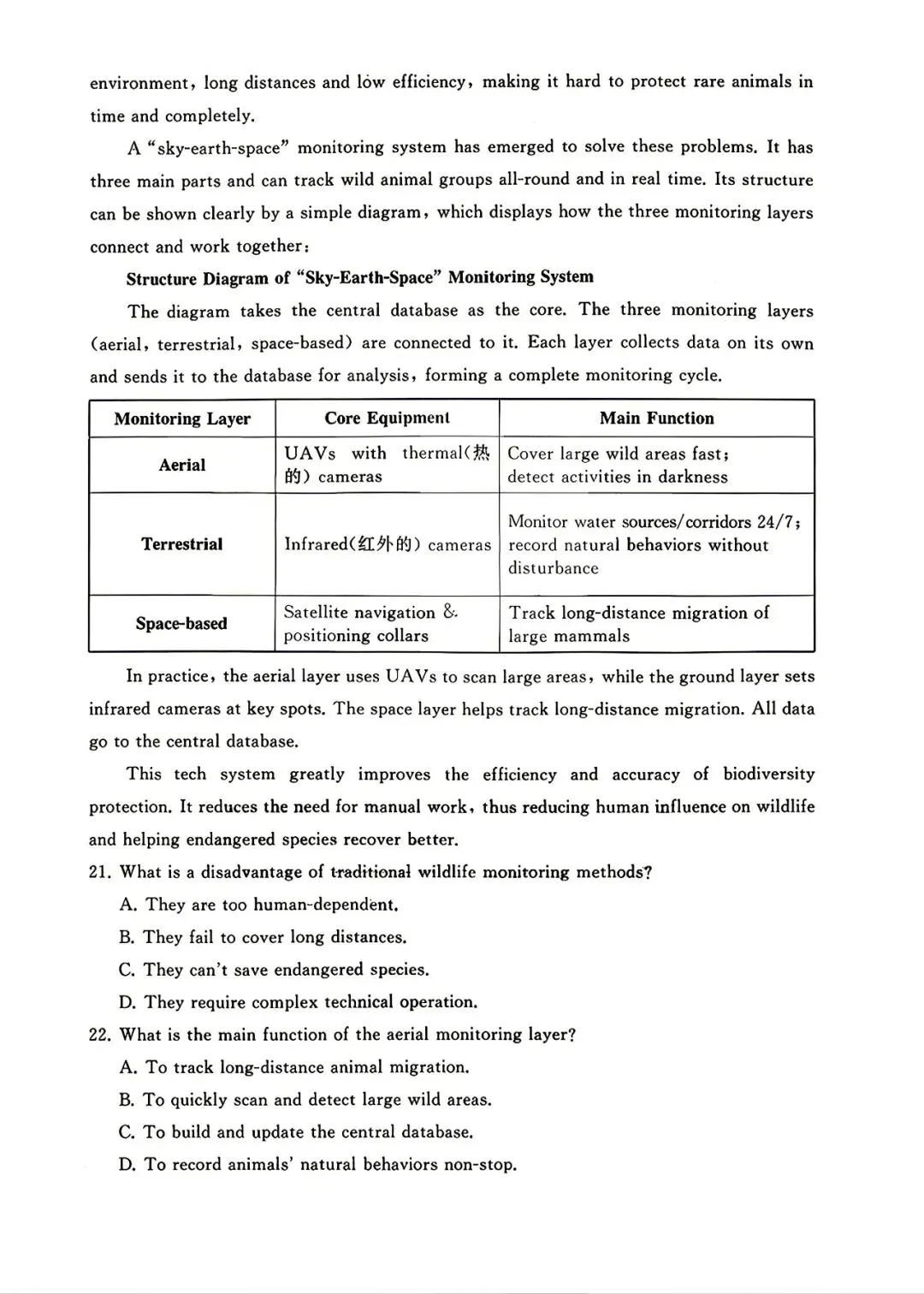 【试卷+解析】赣州二模赣州市2026年高三年级适应性考试全科汇总! 第4张