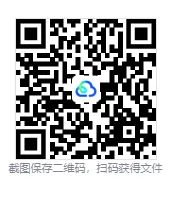 历年广东中考真题及答案合集(含2013-2025年) 第1张