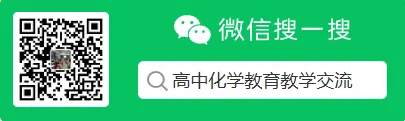 2026届南昌一模化学试卷及答案 第9张