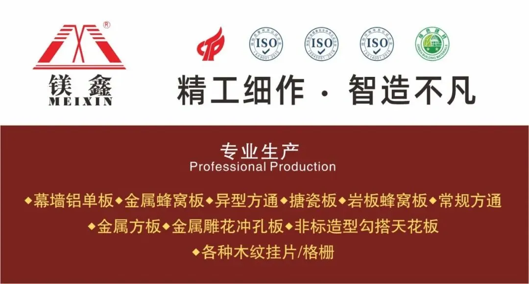 五四青年节|高考中考社会实践|佛山市镁鑫金属制品科技有限公司 第6张