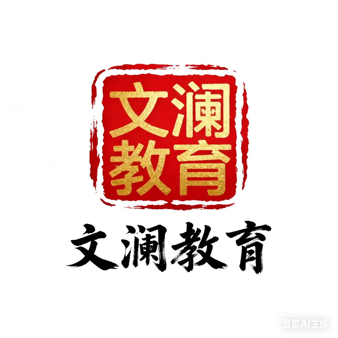 「邯郸中考」邯郸高中特长生招生汇总 第1张