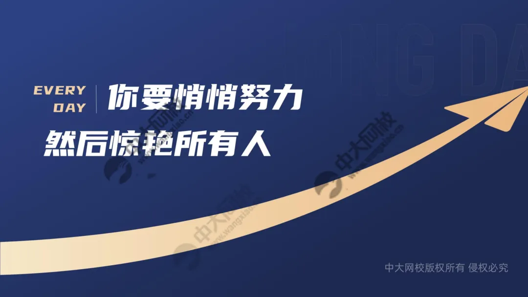 一级案例真题解析3 第18张