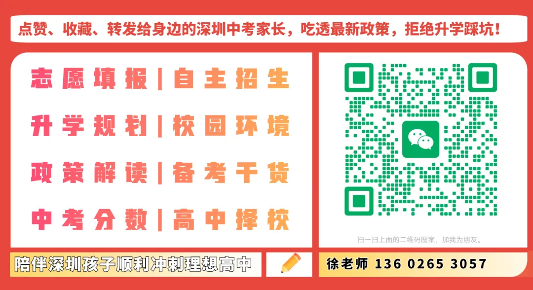 即将开考!计入中考总分!理化实验操作模拟题及演示视频! 第20张