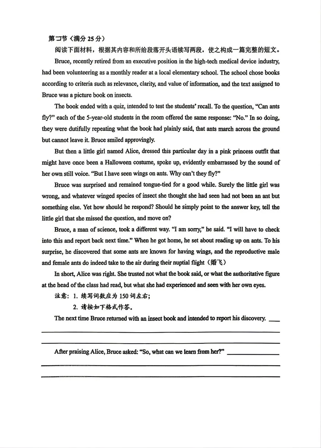 【试卷+解析】山西二模2026年山西省思而行高三第二次模拟考试全科汇总! 第5张