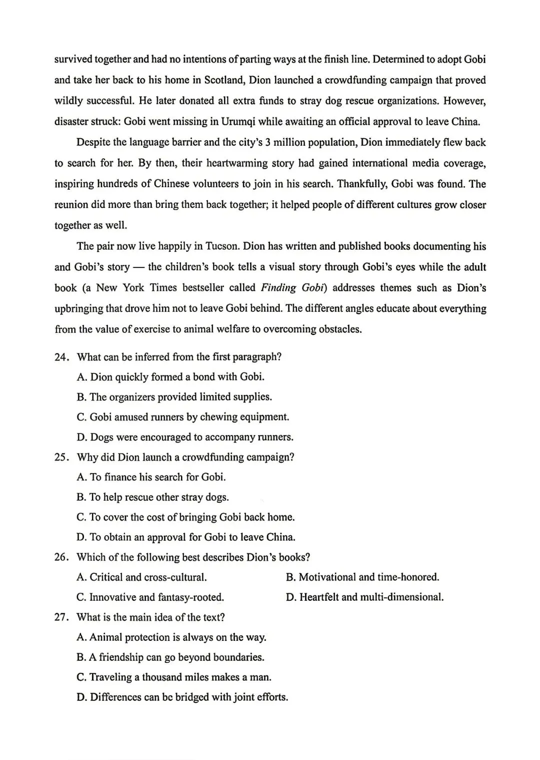 【试卷+解析】烟台二模烟台市2026年高考诊断性检测全科试卷汇总! 第6张