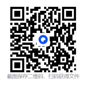 【2026年中考数学复习】——09平面直角坐标系和函数知识点+真题练习(免费下载) 第45张