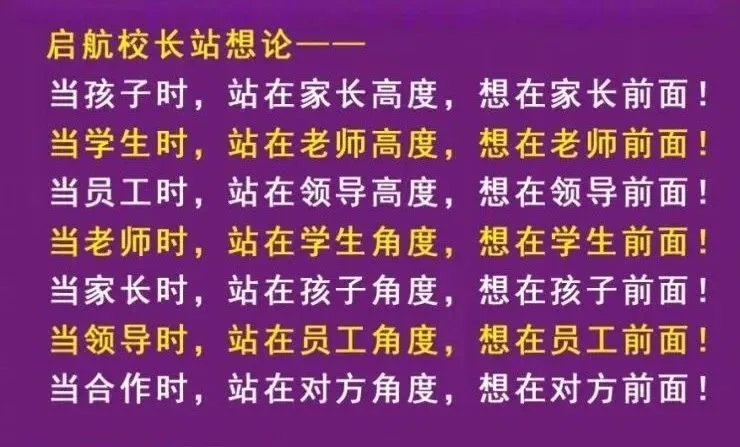 邢如瑞真正厉害的地方:让中考失利的孩子照样上普高、读大学 第14张