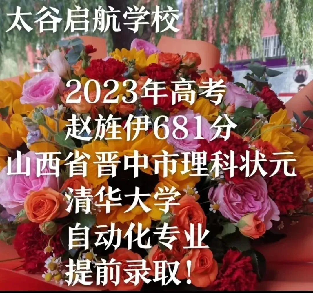 邢如瑞真正厉害的地方:让中考失利的孩子照样上普高、读大学 第41张