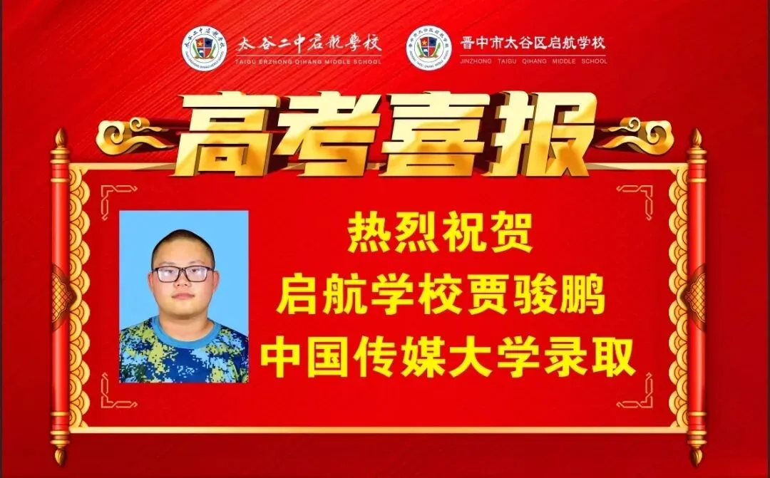 邢如瑞真正厉害的地方:让中考失利的孩子照样上普高、读大学 第44张