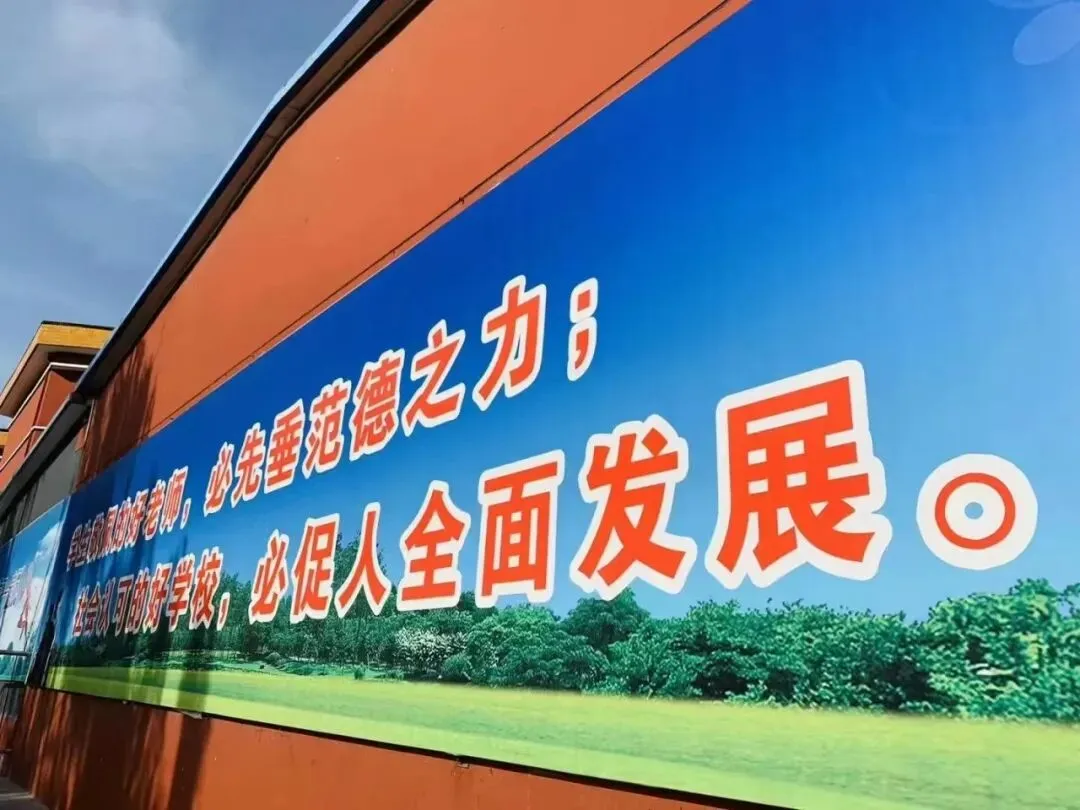 邢如瑞真正厉害的地方:让中考失利的孩子照样上普高、读大学 第65张