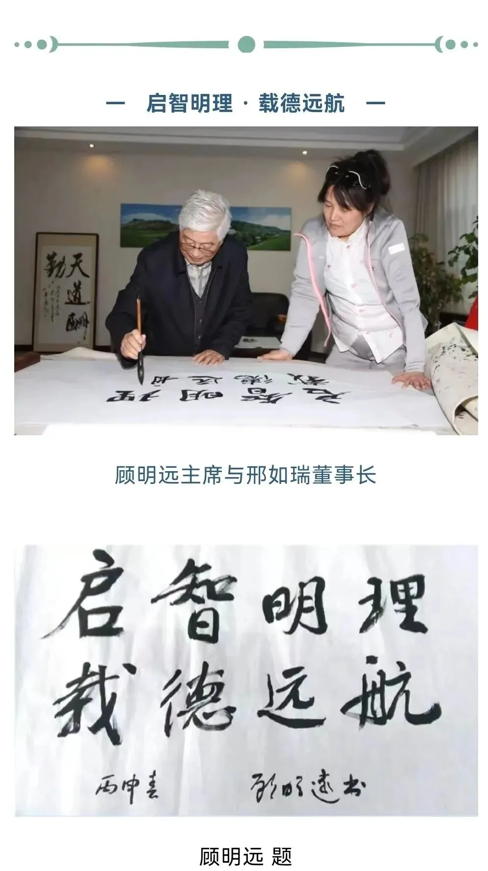 想上普高、却被中考“淘汰”的少年,被邢妈妈接到了启航学校 第11张