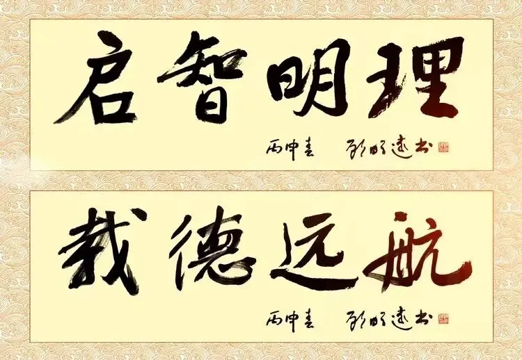 想上普高、却被中考“淘汰”的少年,被邢妈妈接到了启航学校 第12张
