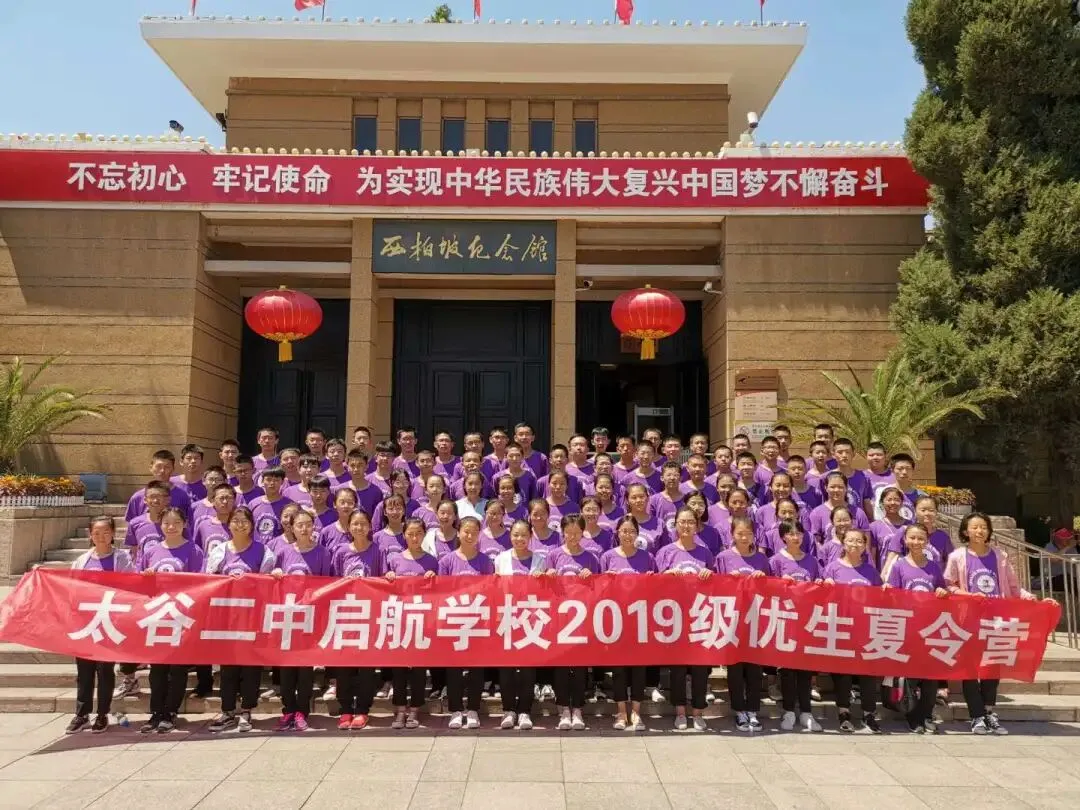 想上普高、却被中考“淘汰”的少年,被邢妈妈接到了启航学校 第15张