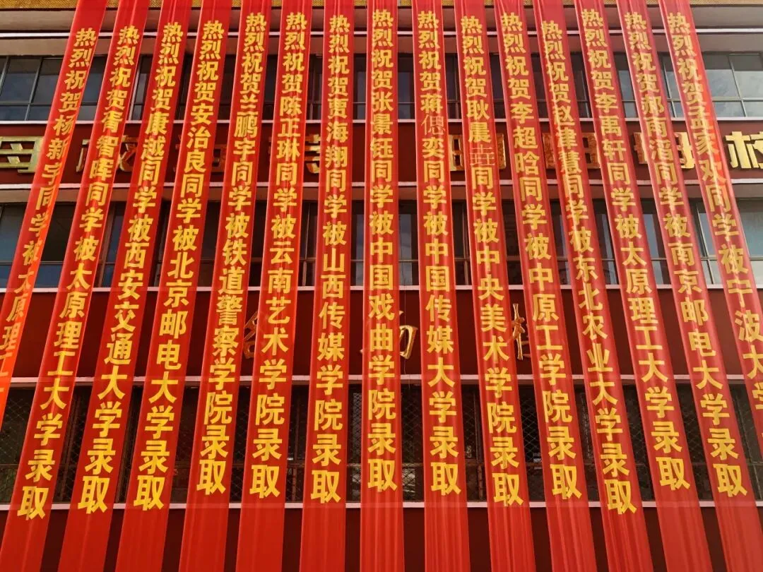 邢如瑞真正厉害的地方:让中考失利的孩子照样上普高、读大学 第91张