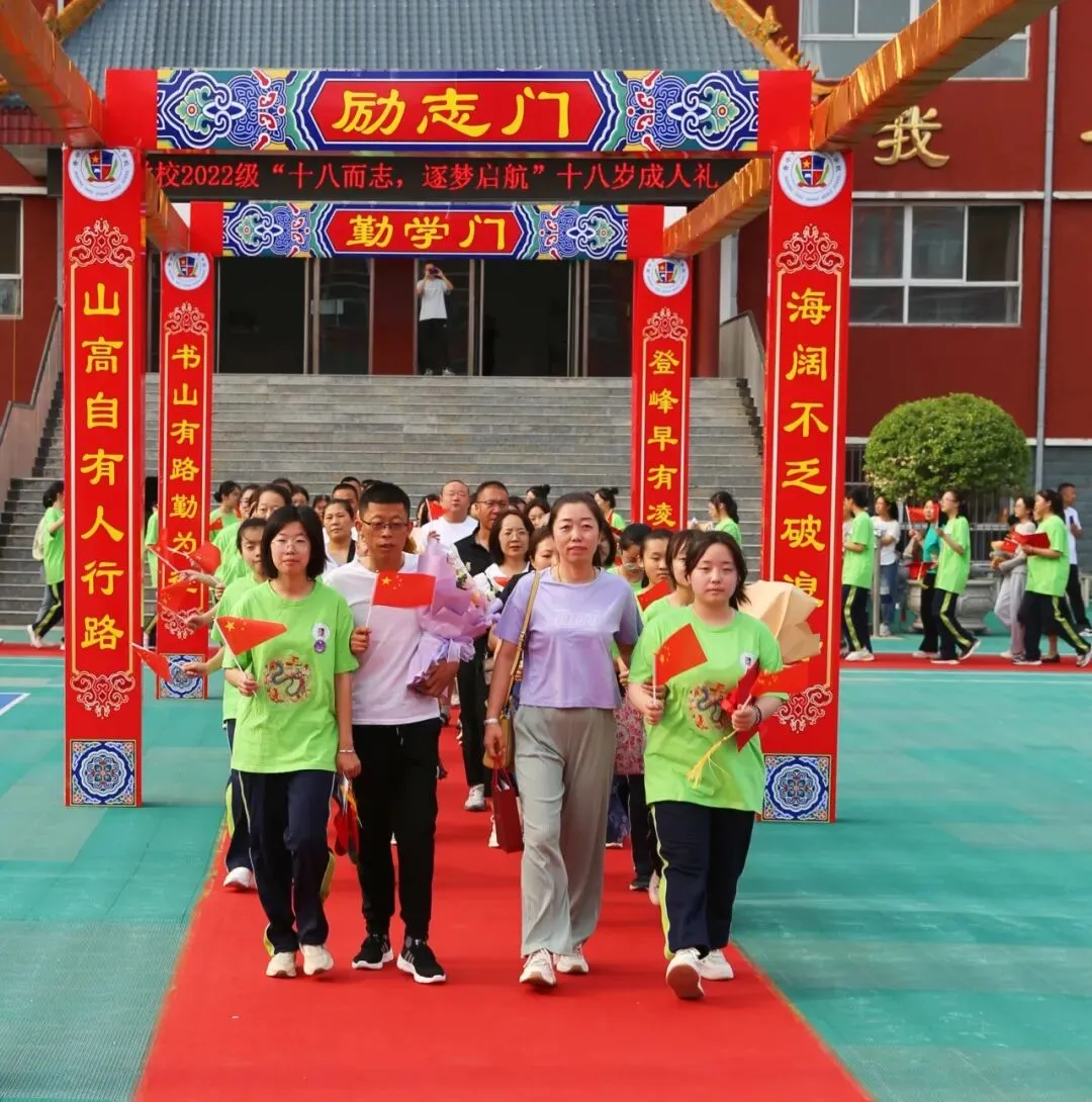 想上普高、却被中考“淘汰”的少年,被邢妈妈接到了启航学校 第49张