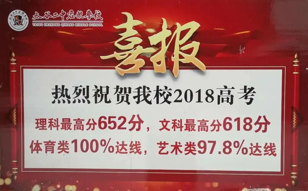 想上普高、却被中考“淘汰”的少年,被邢妈妈接到了启航学校 第79张
