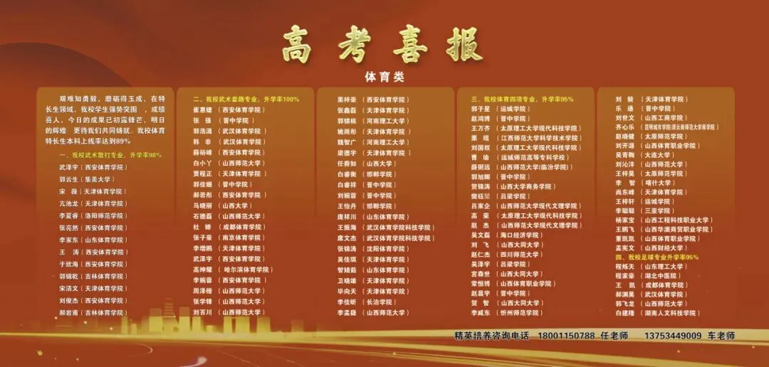 想上普高、却被中考“淘汰”的少年,被邢妈妈接到了启航学校 第87张