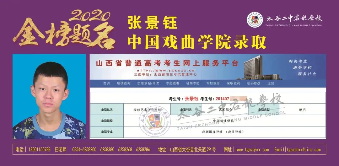 想上普高、却被中考“淘汰”的少年,被邢妈妈接到了启航学校 第91张