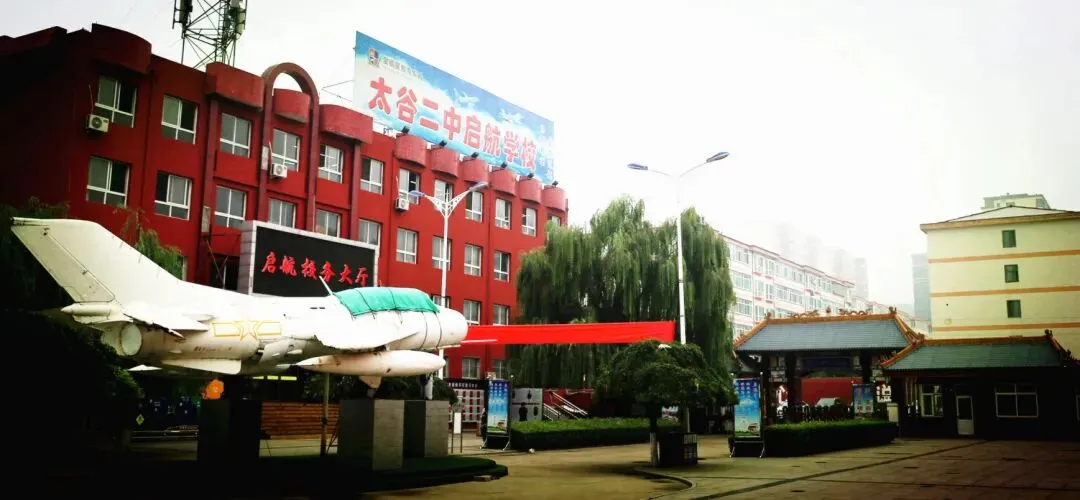 想上普高、却被中考“淘汰”的少年,被邢妈妈接到了启航学校 第99张