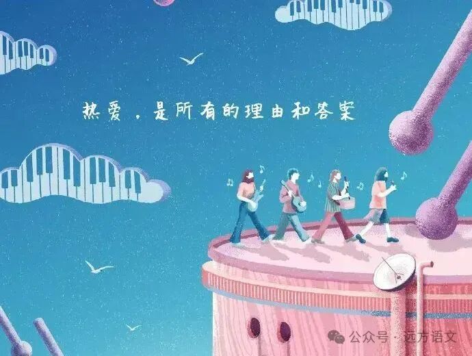 【一剪梅专栏】中考哲理言志诗复习提要(第3165-2期) 第1张