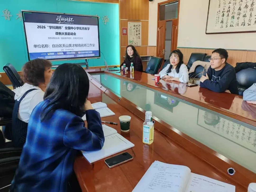 079“一份好试卷”高考备考专题研讨活动------自治区天山英才郁倩名师工作室 第10张